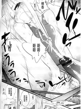 [岸里さとし] ごちそうタイツ_150