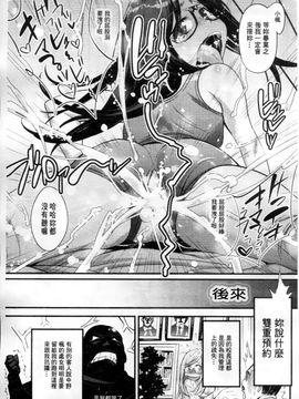 [岸里さとし] ごちそうタイツ_170