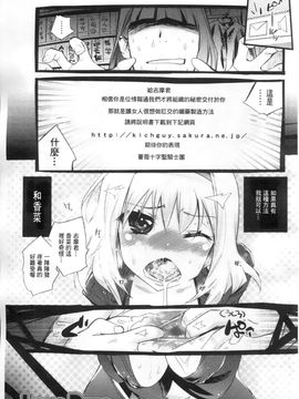 [岸里さとし] ごちそうタイツ_172
