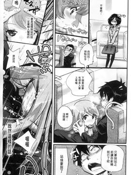 [岸里さとし] ごちそうタイツ_196