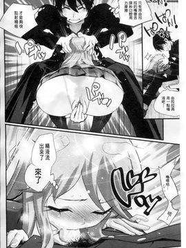 [岸里さとし] ごちそうタイツ_197