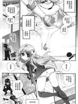 [岸里さとし] ごちそうタイツ_200