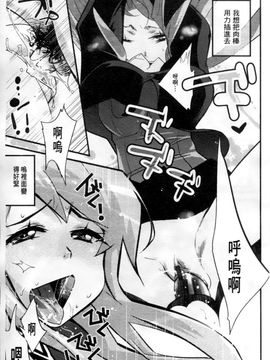 [岸里さとし] ごちそうタイツ_202