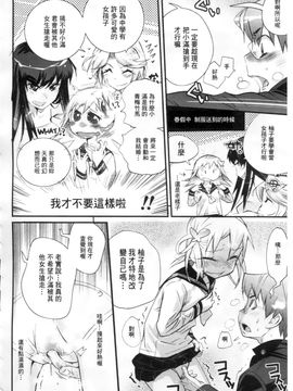 [岸里さとし] ごちそうタイツ_219