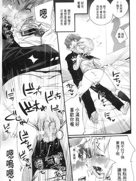 [岸里さとし] ごちそうタイツ_220