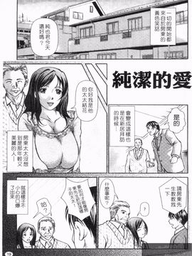 [岸田圭市] 禁忌の雫_021