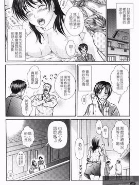 [岸田圭市] 禁忌の雫_022
