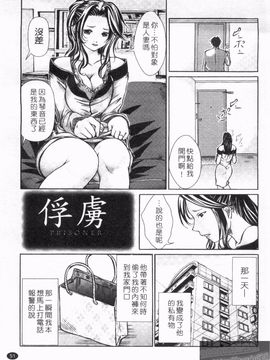 [岸田圭市] 禁忌の雫_053