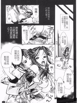 [岸田圭市] 禁忌の雫_055