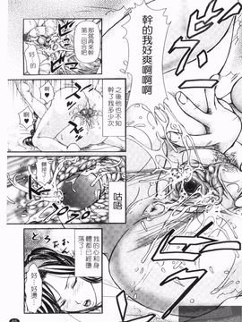 [岸田圭市] 禁忌の雫_067