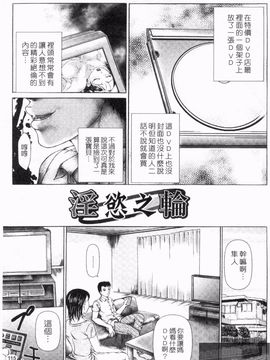 [岸田圭市] 禁忌の雫_117