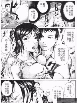 [岸田圭市] 禁忌の雫_121