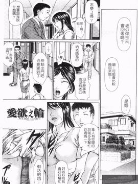 [岸田圭市] 禁忌の雫_133