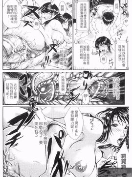 [岸田圭市] 禁忌の雫_146