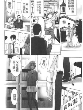 [志峨丘 トウキ] 甘露とリビドオ_023