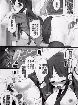 [大石中二] Wデザート_055