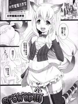 [大石中二] Wデザート_082