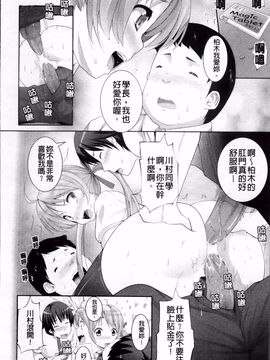 [大石中二] Wデザート_121