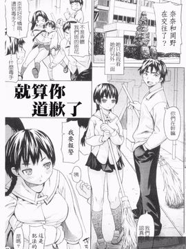 [佐波サトル] ツはツンデレのツ_067
