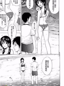 [矢島Index] Erection_009
