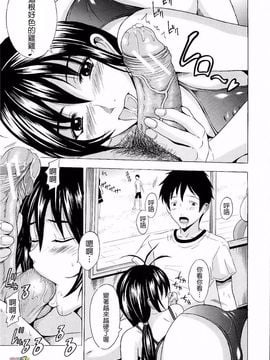 [矢島Index] Erection_013