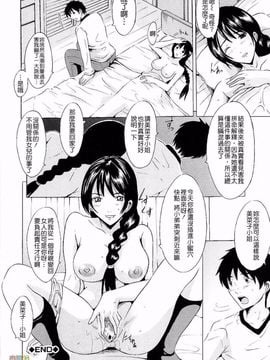 [矢島Index] Erection_051
