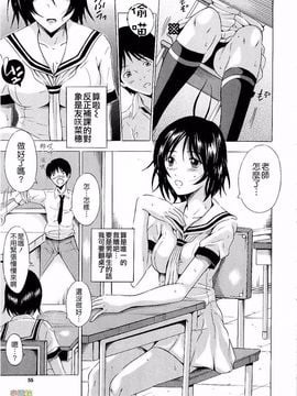 [矢島Index] Erection_054