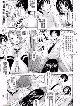 [矢島Index] Erection_058