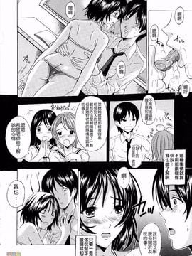 [矢島Index] Erection_061