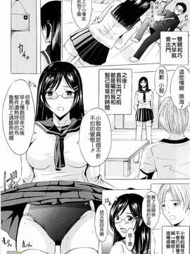 [矢島Index] Erection_135