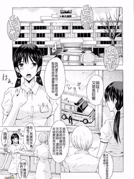 [矢島Index] Erection_159