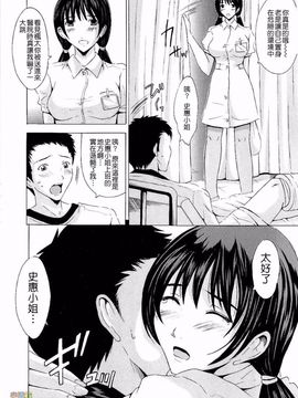 [矢島Index] Erection_162