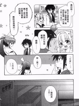 [凪妖女] つばき-艶華乱舞抄-_028