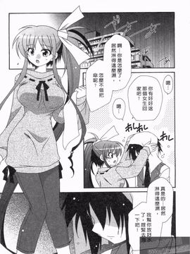 [凪妖女] つばき-艶華乱舞抄-_064