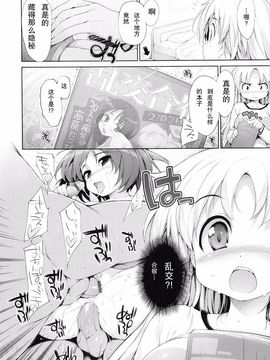 [石恵] TiTiKEi【初回限定版】_060