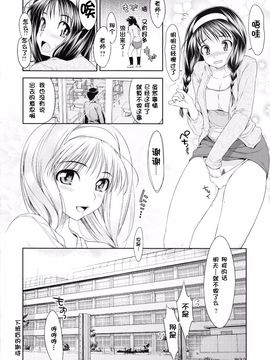 [石恵] TiTiKEi【初回限定版】_178