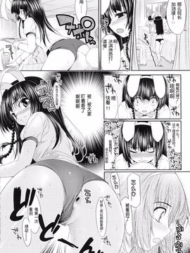 [石恵] TiTiKEi【初回限定版】_180