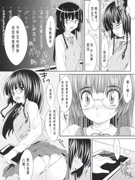 [石恵] TiTiKEi【初回限定版】_186