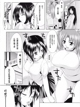 [石恵] TiTiKEi【初回限定版】_228