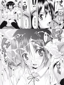 [石恵] TiTiKEi【初回限定版】_230