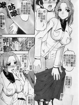 [木工用ボンド] 君ってドMでしょ_010