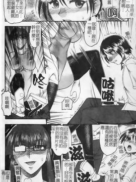 [木工用ボンド] 君ってドMでしょ_025