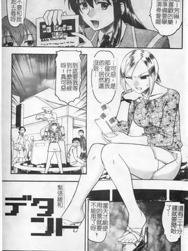 [木工用ボンド] 君ってドMでしょ_034