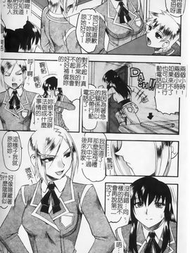 [木工用ボンド] 君ってドMでしょ_036