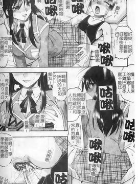 [木工用ボンド] 君ってドMでしょ_046