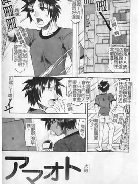 [木工用ボンド] 君ってドMでしょ_066