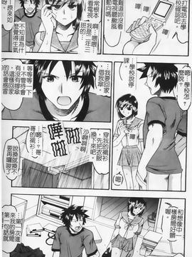 [木工用ボンド] 君ってドMでしょ_068