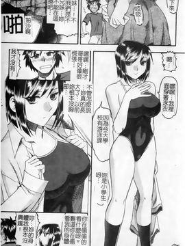 [木工用ボンド] 君ってドMでしょ_070