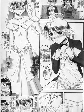 [木工用ボンド] 君ってドMでしょ_184