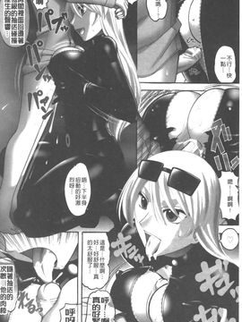 [木工用ボンド] セックスコスチューム_003